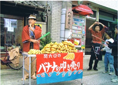 イベントスケジュール